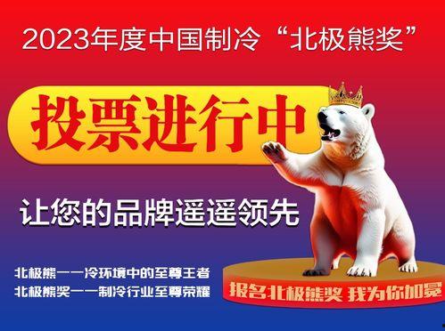 云歌爆料北极熊视频大全,北极熊生活瞬间，高清视频大全呈现  第3张