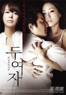 韩国电影之间在线观看,在线观看，畅享视听盛宴  第1张